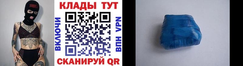 Где купить наркоту Брянск ГАШ  A PVP  Меф мяу мяу  Бошки Шишки 