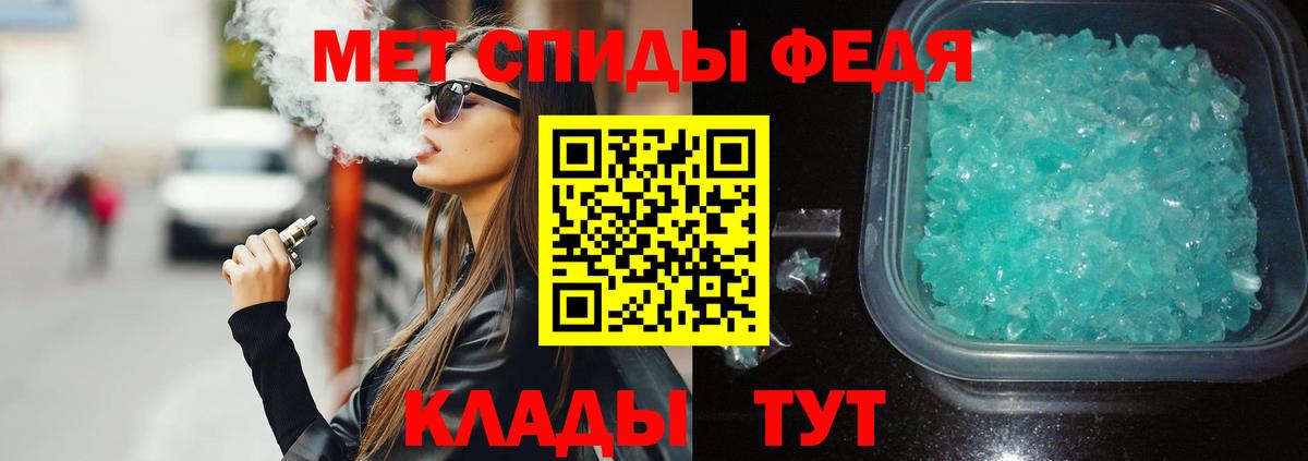 АМФЕТАМИН Premium  Вход с VPN  Брянск 