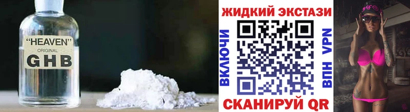 даркнет состав  Брянск  Бутират буратино 