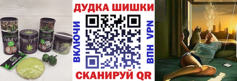 Еда ТГК конопля blacksprut как зайти Брянск