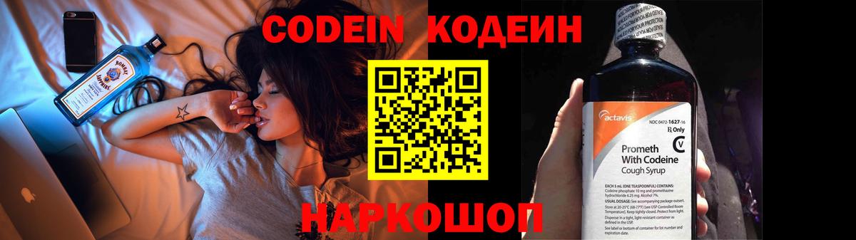 Гашиш  Вход с VPN  Брянск  Мефедрон   ГАШ  Бошки Шишки  Кокаин 