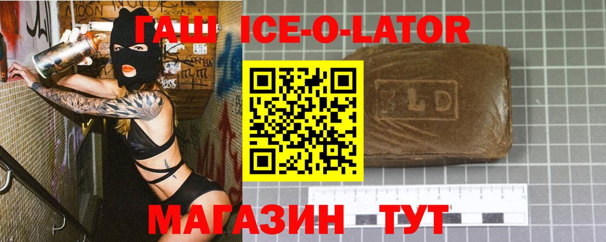 Амфетамин Брянск