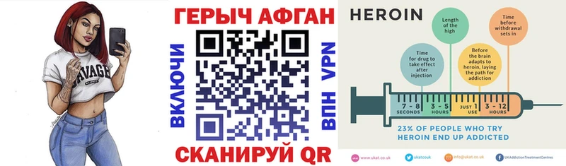 Героин герыч  Брянск 