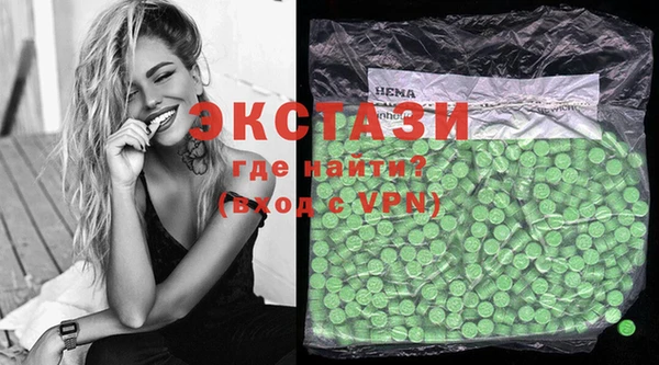 кокаин Домодедово
