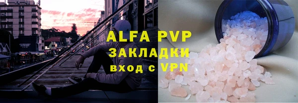 соль ск Лиски
