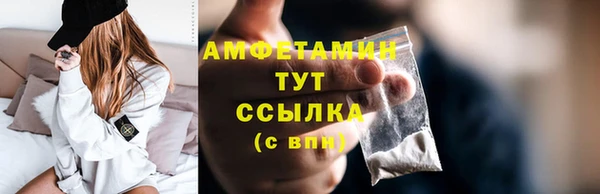 альфа пвп Майский