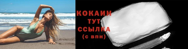 прущий лед Одинцово