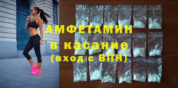 соль ск Лиски