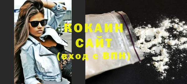 COCAINE Липки