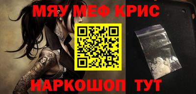 тгк Балашиха