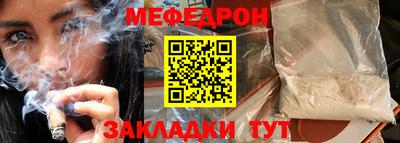стаф Балашиха