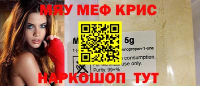 круглые Балаково