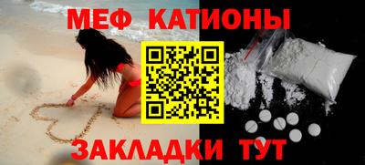 круглые Балаково