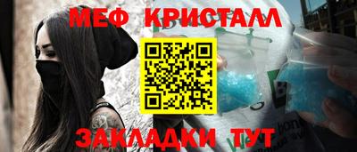 винт Балаково