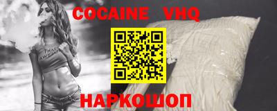 кристаллы Апшеронск