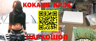 тгк Балашиха