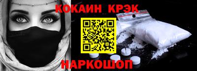 стаф Балашиха