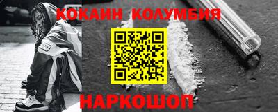 стаф Балашиха