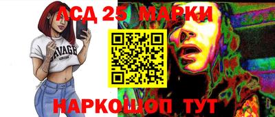 винт Балаково