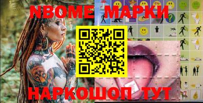 стаф Балашиха