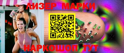 винт Балаково