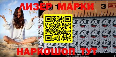 круглые Балаково