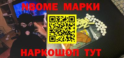 тгк Балашиха