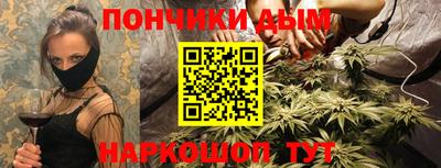 винт Балаково