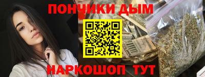 круглые Балаково