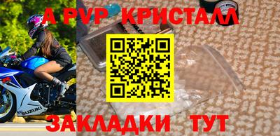 винт Балаково