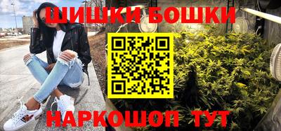 стаф Балашиха
