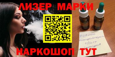стаф Балашиха