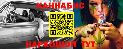 тгк Балашиха