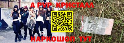 тгк Балашиха