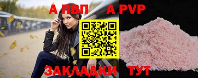 круглые Балаково