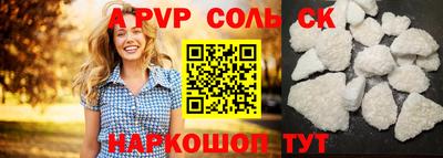 стаф Балашиха
