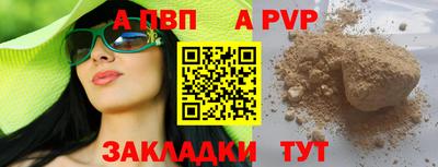 стаф Балашиха