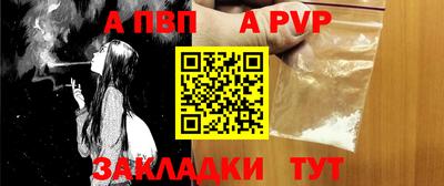 тгк Балашиха