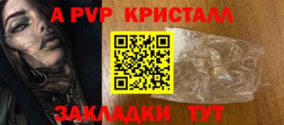 круглые Балаково