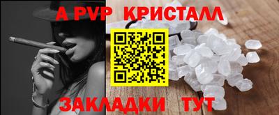 стаф Балашиха