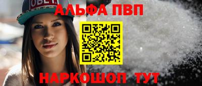 круглые Балаково