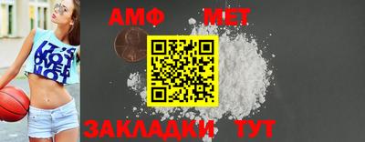 тгк Балашиха