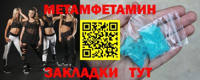 круглые Балаково
