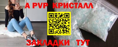 стаф Балашиха
