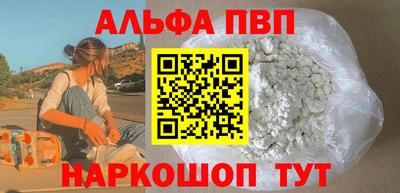 винт Балаково