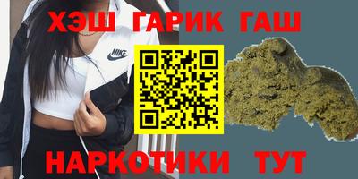 круглые Балаково