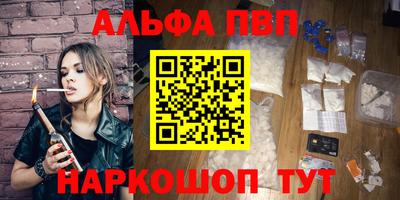 стаф Балашиха
