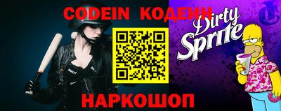 винт Балаково