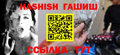 тгк Балашиха