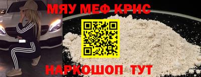 круглые Балаково